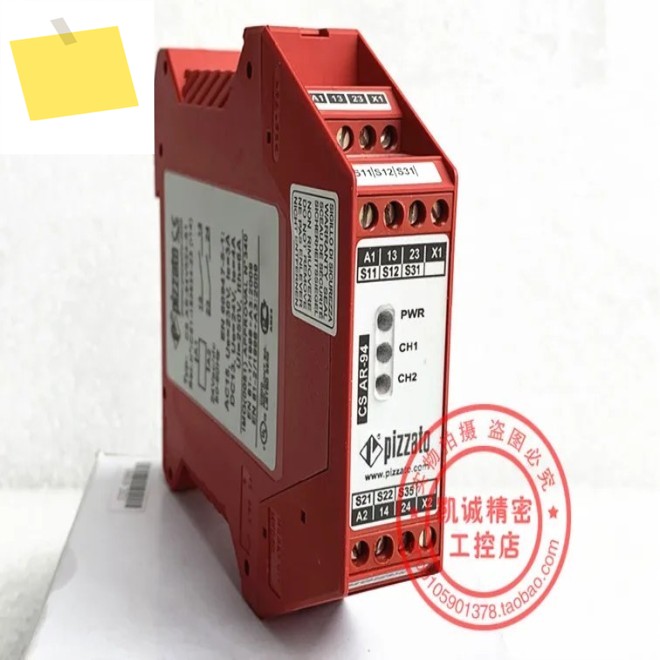 2025.4 PIZZATO 안전 릴레이 CS AR-94V024-S1 153634 -24 제품 이미지
