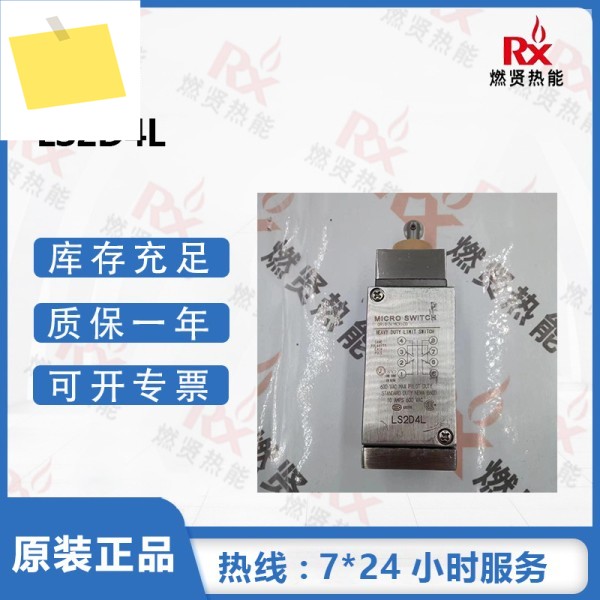 American Honeywell 리미트 스위치 LS2D4L 원래 신품 1년 제품 이미지