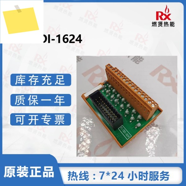 Honeywell FC-TSDI-1624 카드, 원본 및 새 제품 제품 이미지