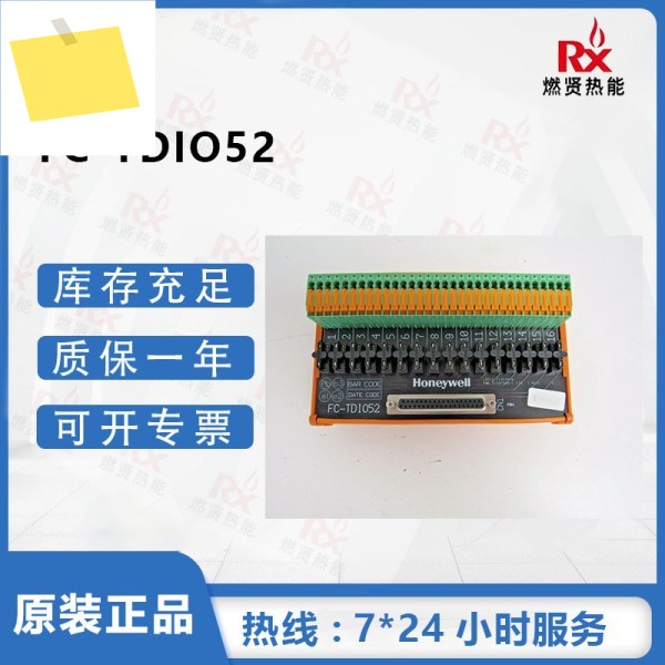 Honeywell FC-TDIO52 카드, 원본 및 새 제품 제품 이미지