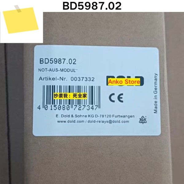 최신 릴레이 BD5987.02 제품 이미지