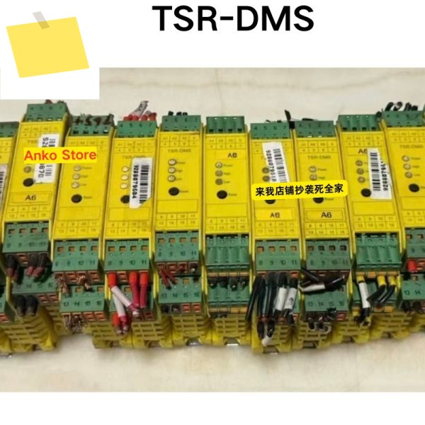 중고 테스트 OK, TSR-DMS 에스컬레이터 안전 릴레이 제품 이미지