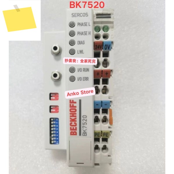 중고 테스트 OK, BK7520 모듈 제품 이미지
