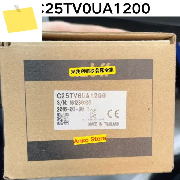 신품 C25TV0UA1200 모듈 제품 이미지