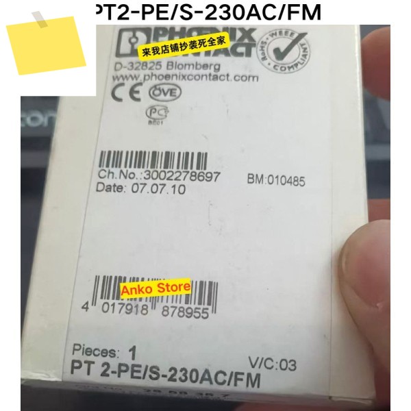 신품 PT2-PES-230ACFM 2858357 낙뢰 보호 장치 제품 이미지