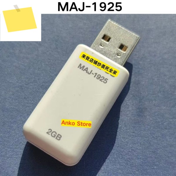 중고 테스트 완료 OK MAJ-1925 위장 내시경 USB 디스크 제품 이미지