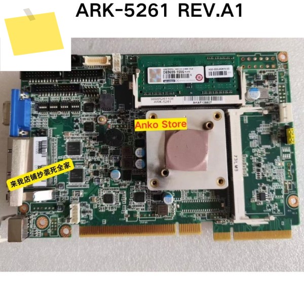중고 테스트 OK ARK-5261 REV.A1 마더보드 제품 이미지