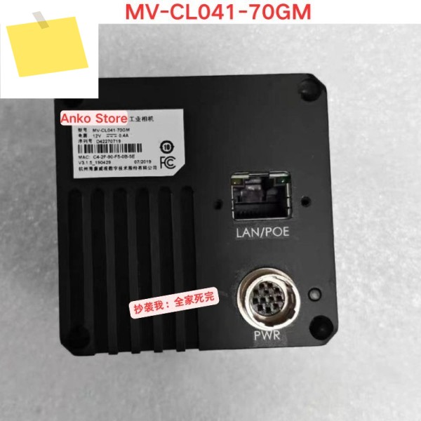 중고 테스트 OK ,MV-CL041-70GM 산업용 카메라 제품 이미지