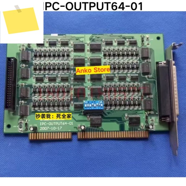 중고 테스트 OK IPC-OUTPUT64-01 데이터 수집 카드 제품 이미지
