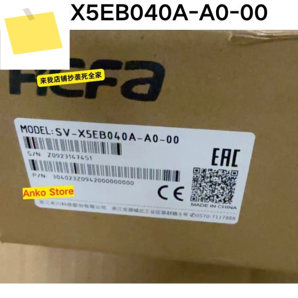 신품 드라이버 SV-X5EB040A-A0-00 제품 이미지