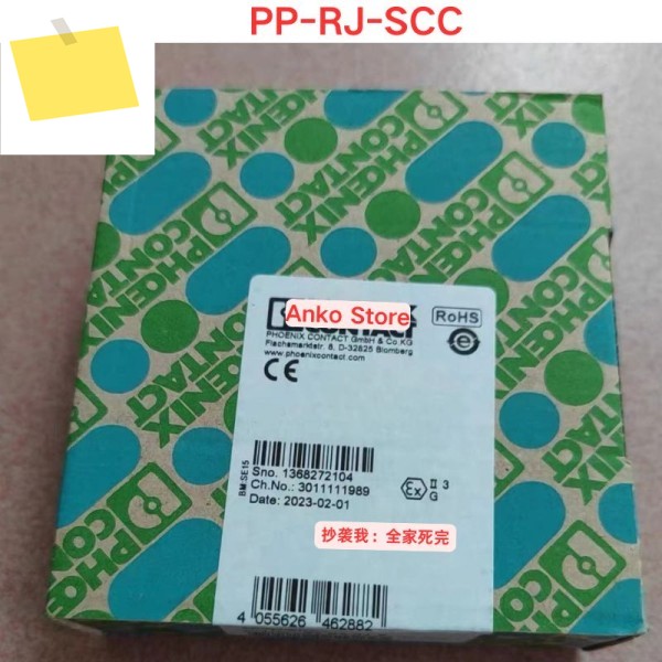 신품 PP-RJ-SCC 네트워크 케이블 배포 프레임 2703018 제품 이미지