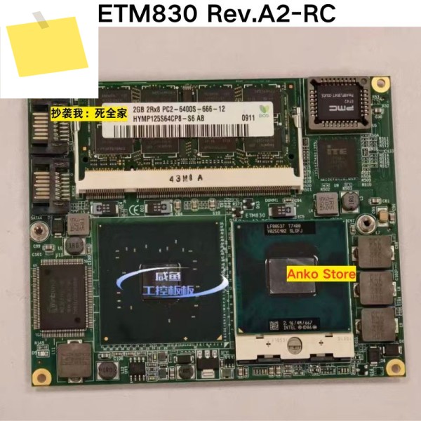 중고 테스트 OK, ETM830 Rev.A2-RC 마더보드 제품 이미지