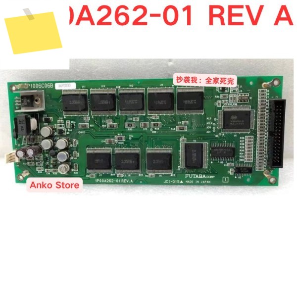 중고 테스트 OK FUTABA GP1006C06B 1P00A262-01 REV A VFD 형광 디스플레이 모듈 제품 이미지