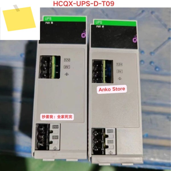 중고 테스트 OK, HCQX-UPS-D-T09 전원 모듈 제품 이미지
