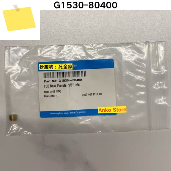 신품 G1530-80400 크로마토그래프 TCD 백 카드 슬리브 제품 이미지