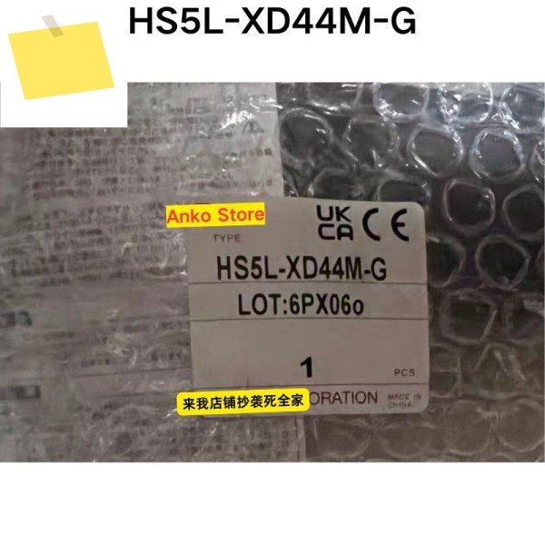 신품 HS5L-XD44M-G 안전 도어 잠금장치 제품 이미지