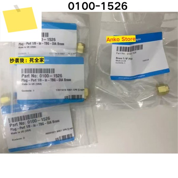 신품 0100-1526 배관 막힘 제품 이미지