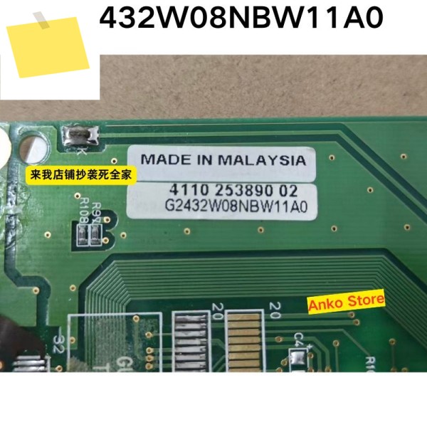 중고 테스트 OK, G2432W08NBW11A0 디스플레이 화면 제품 이미지