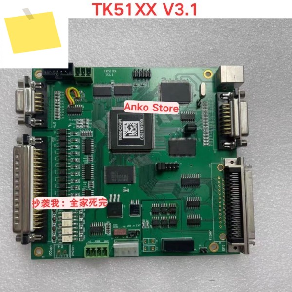 중고 테스트 OK, TK51XX V3.1 레이저 제어 카드 TK5100-CD-SPI 제품 이미지