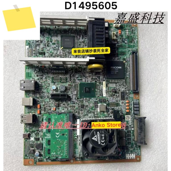 중고 테스트 OK D1495605 마더보드 제품 이미지