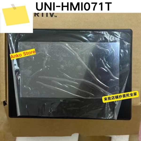 신품 UNI-HMI071T 디스플레이 화면 제품 이미지