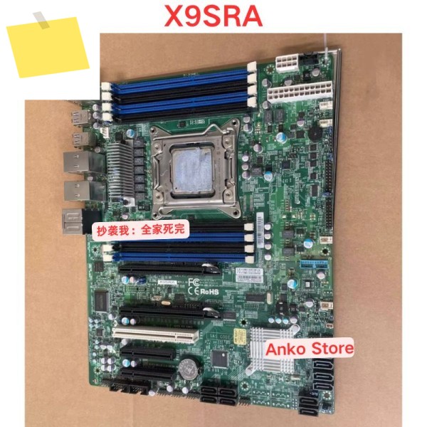 중고 테스트 OK, X9SRA 마더보드 제품 이미지
