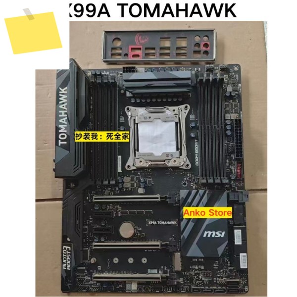 중고 테스트 완료 X99A TOMAHAWK 마더보드 제품 이미지