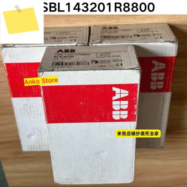신품 AL9-40-00 1SBL143201R8800 중간 릴레이 제품 이미지