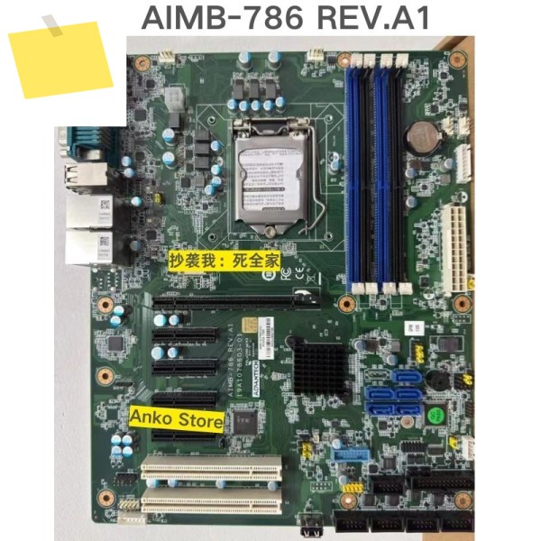 중고 테스트 OK, AIMB-786 REV.A1 마더보드 제품 이미지