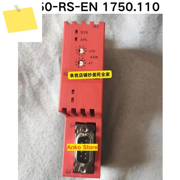 신품 NT50-RS-EN 1750.110 게이트웨이 모듈 제품 이미지