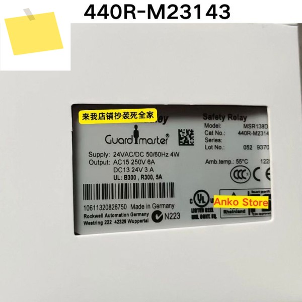 신품 440R-M23143 안전 릴레이 제품 이미지