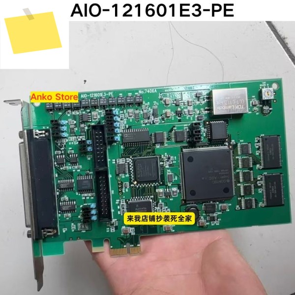 중고 테스트 OK, AIO-121601E3-PE 마더보드 제품 이미지