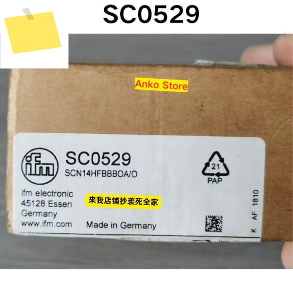 신품 SC0529 유량 스위치 제품 이미지