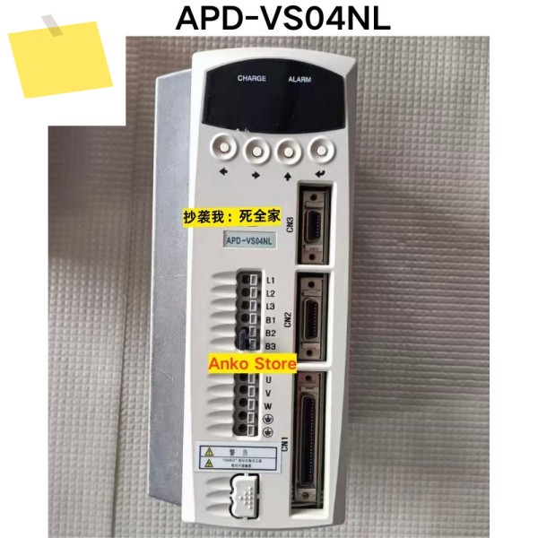 중고 테스트 OK 드라이버 APD-VS04NL 제품 이미지