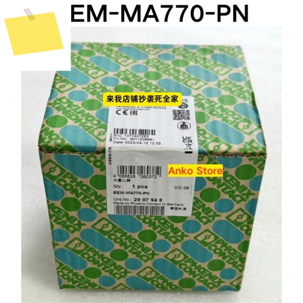 신품 EEM-MA770-PN 2907946 에너지 미터 제품 이미지