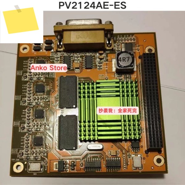중고 테스트 OK, PV2124AE-ES 마더보드 제품 이미지