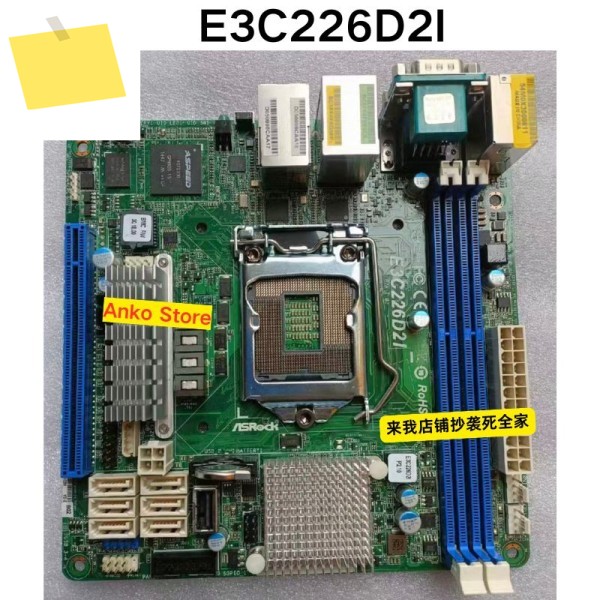 중고 테스트 OK E3C226D2I 1150핀 마더보드 제품 이미지