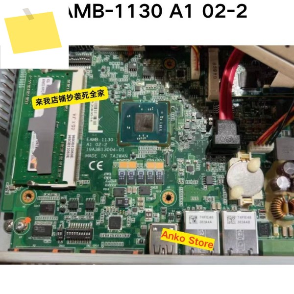 중고 테스트 OK, EAMB-1130 A1 02-2 마더보드 제품 이미지