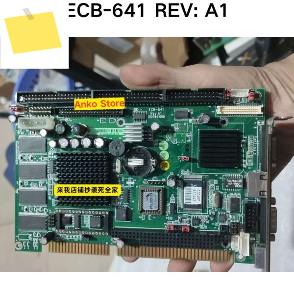 중고 테스트 OK ECB-641 REV: A1 마더보드 제품 이미지