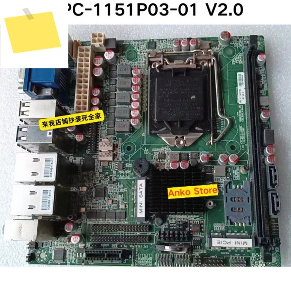 중고 테스트 OK, IPC-1151P03-01 V2.0 마더보드 제품 이미지
