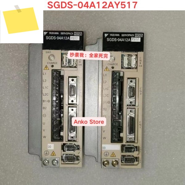 중고 테스트 OK SGDS-04A12AY517 드라이버 제품 이미지