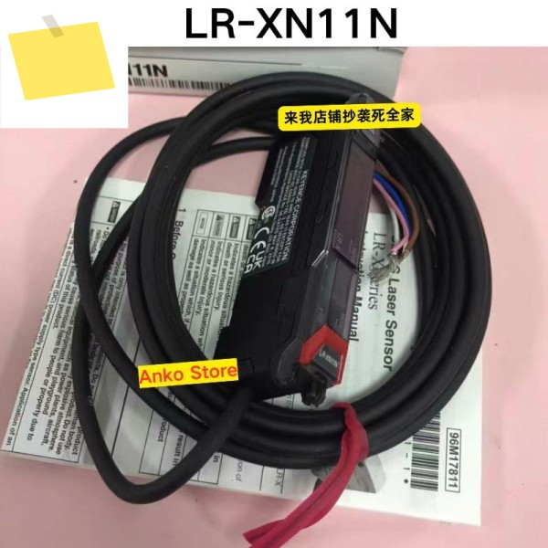 신품 LR-XN11N 레이저 증폭기 제품 이미지