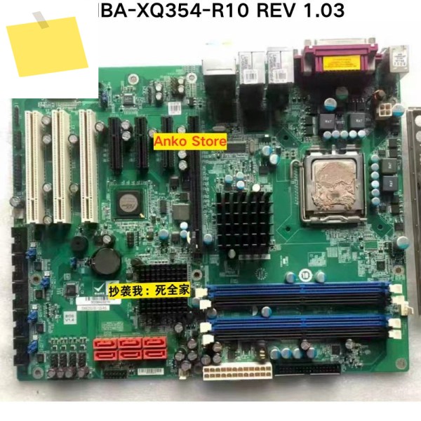 중고 테스트 OK IMBA-XQ354-R10 REV 1.03 마더보드 제품 이미지