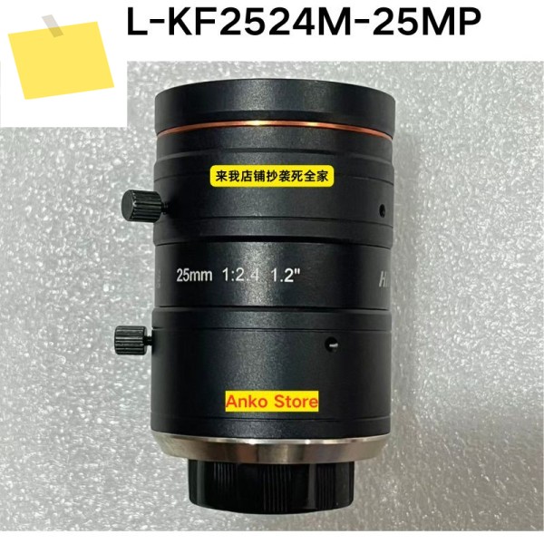중고 테스트 OK MVL-KF2524M-25MP 산업용 렌즈 제품 이미지