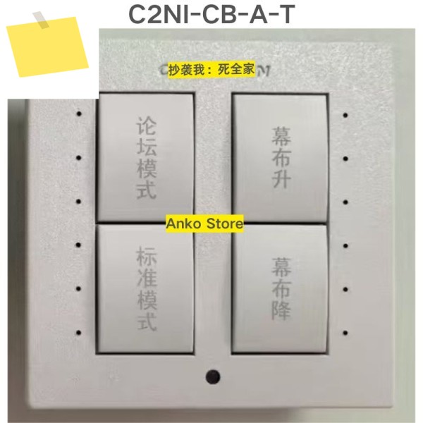 중고 테스트 완료, C2NI-CB-A-T 중앙 제어판 제품 이미지