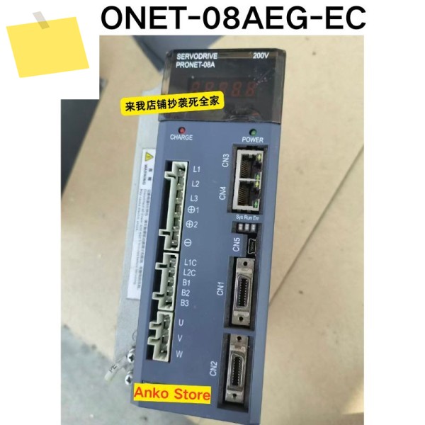 중고 테스트 OK, PRONET-08AEG-EC 드라이버 제품 이미지