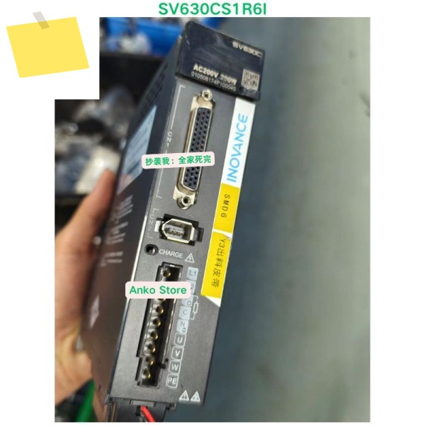 중고 테스트 OK, SV630CS1R6I 드라이버 제품 이미지