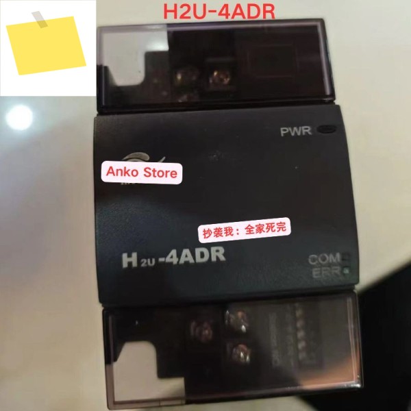 중고 테스트 OK, H2U-4ADR 원격 확장 모듈 제품 이미지