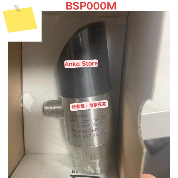 신품 BSP000M 압력 센서 제품 이미지