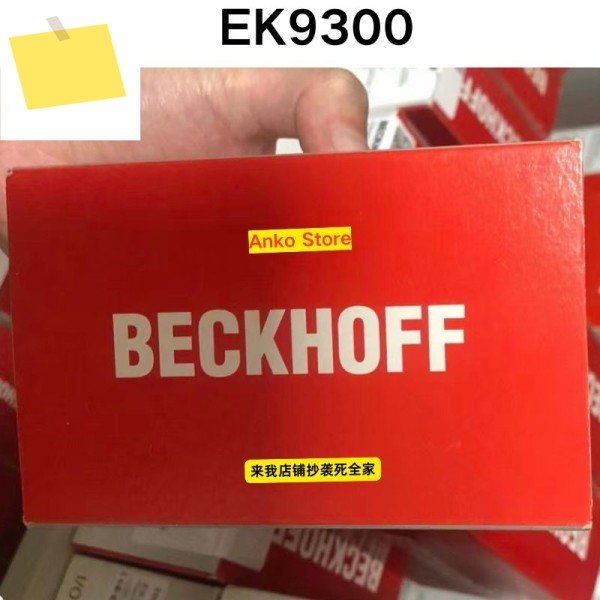 신품 EK9300 모듈 제품 이미지